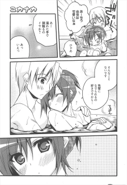 Page 26 of Manga Bangaichi 2011-04