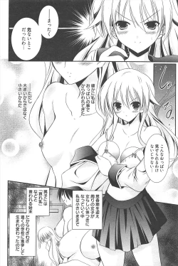 Page 85 of Manga Bangaichi 2011-04