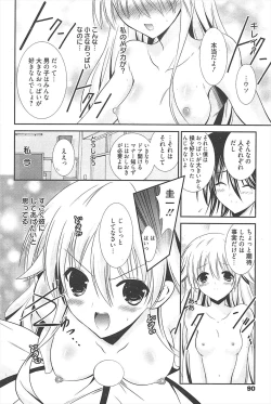 Page 89 of Manga Bangaichi 2011-04