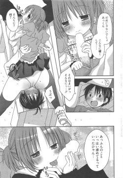 Page 37 of Manga Bangaichi 2011-05