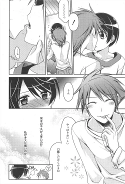 Page 52 of Manga Bangaichi 2011-05