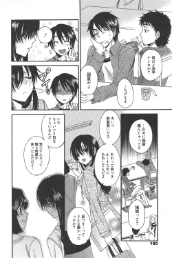 Page 189 of Manga Bangaichi 2011-06