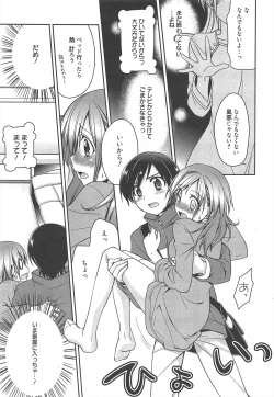 Page 30 of Manga Bangaichi 2011-06