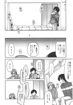 Page 31 of Manga Bangaichi 2011-06