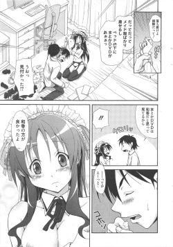 Page 15 of Manga Bangaichi 2011-08