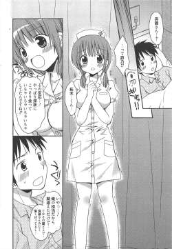 Page 30 of Manga Bangaichi 2011-08
