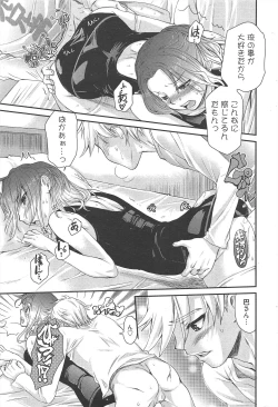 Page 55 of Manga Bangaichi 2011-08