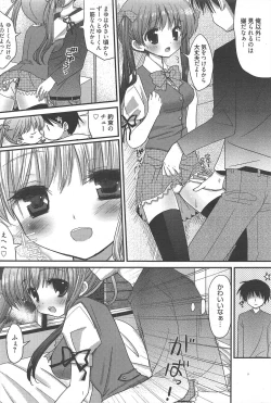 Page 67 of Manga Bangaichi 2011-08