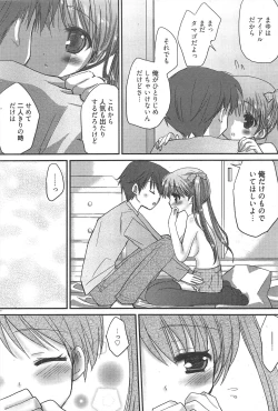 Page 76 of Manga Bangaichi 2011-08