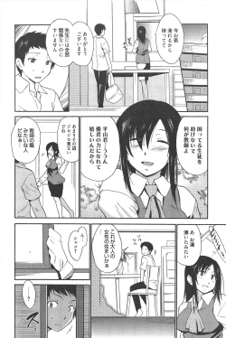 Page 84 of Manga Bangaichi 2011-08