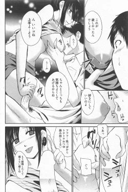 Page 92 of Manga Bangaichi 2011-08