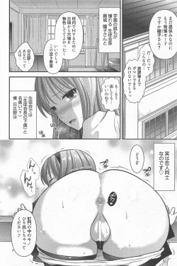 Page 100 of Manga Bangaichi 2011-09