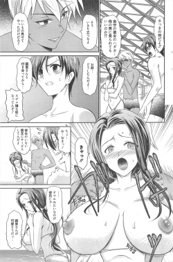 Page 155 of Manga Bangaichi 2011-09