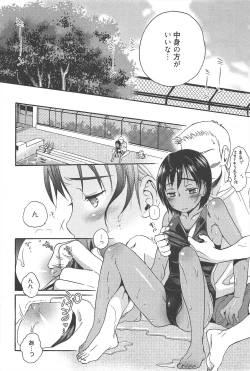 Page 64 of Manga Bangaichi 2011-09