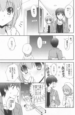 Page 129 of Manga Bangaichi 2011-10