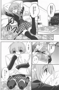 Page 130 of Manga Bangaichi 2011-10