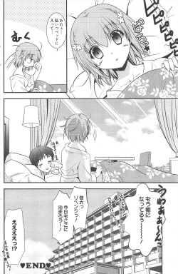 Page 142 of Manga Bangaichi 2011-10