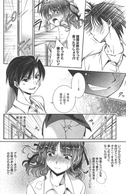 Page 148 of Manga Bangaichi 2011-10