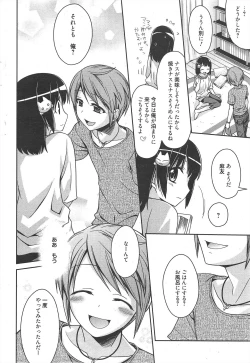 Page 28 of Manga Bangaichi 2011-10