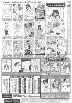 Page 326 of Manga Bangaichi 2011-10