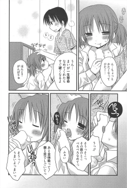 Page 50 of Manga Bangaichi 2011-10