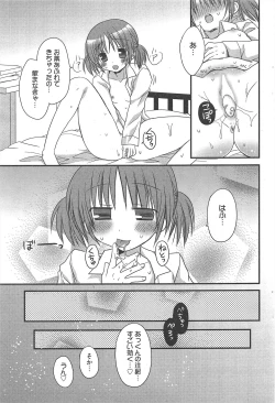 Page 59 of Manga Bangaichi 2011-10