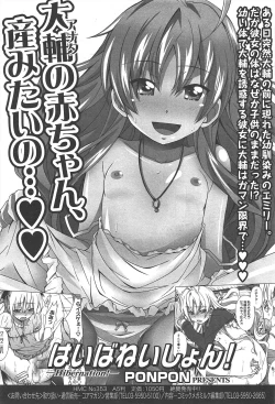 Page 61 of Manga Bangaichi 2011-10