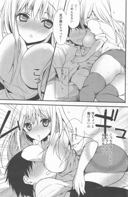 Page 205 of Manga Bangaichi 2011-12