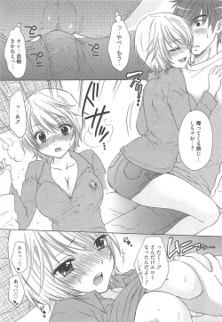 Page 29 of Manga Bangaichi 2011-12