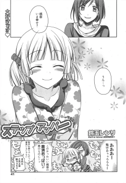 Page 41 of Manga Bangaichi 2011-12