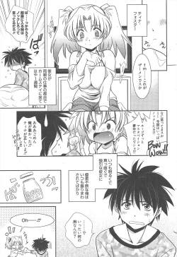 Page 59 of Manga Bangaichi 2011-12