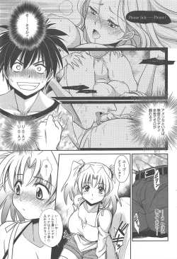 Page 61 of Manga Bangaichi 2011-12