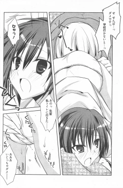 Page 128 of Manga Bangaichi 2012-06