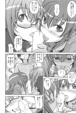 Page 284 of Manga Bangaichi 2012-06