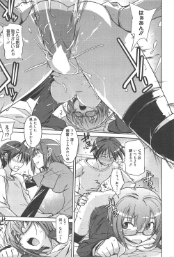 Page 287 of Manga Bangaichi 2012-06