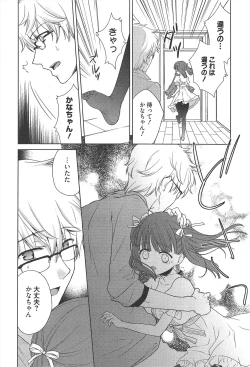 Page 302 of Manga Bangaichi 2012-06