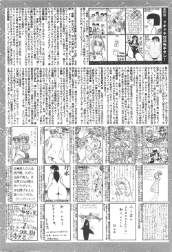 Page 324 of Manga Bangaichi 2012-07