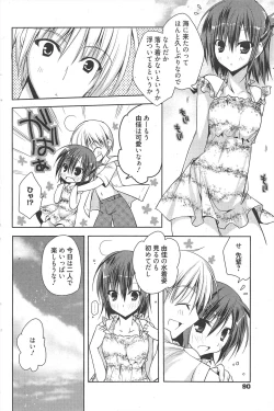 Page 90 of Manga Bangaichi 2012-07