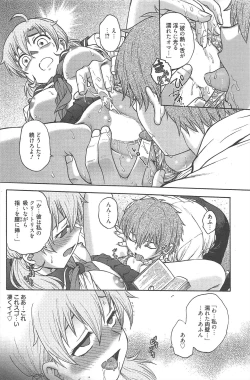 Page 115 of Manga Bangaichi 2012-09