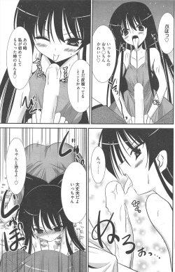 Page 188 of Manga Bangaichi 2012-09