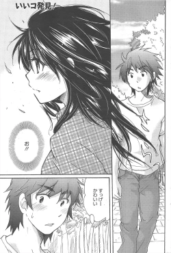 Page 270 of Manga Bangaichi 2012-09