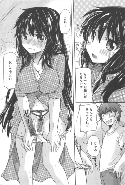 Page 279 of Manga Bangaichi 2012-09