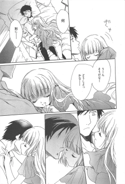 Page 299 of Manga Bangaichi 2012-09