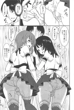 Page 56 of Manga Bangaichi 2012-09