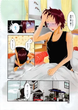 Page 10 of Manga Bangaichi 2012-10