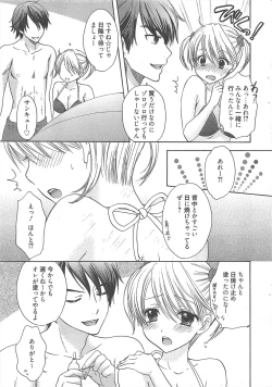 Page 31 of Manga Bangaichi 2012-10