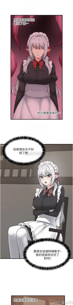 Page 10 of Elf Who Likes to be Humiliated Chapters 31 to 40