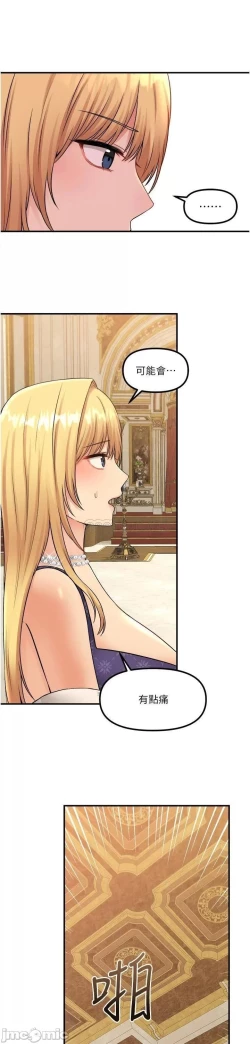 Page 185 of Elf Who Likes to be Humiliated Chapters 31 to 40