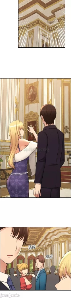 Page 186 of Elf Who Likes to be Humiliated Chapters 31 to 40