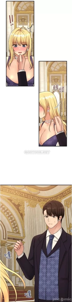 Page 189 of Elf Who Likes to be Humiliated Chapters 31 to 40